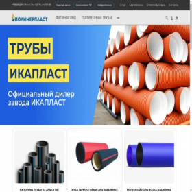 Скриншот главной страницы сайта polimerco.ru