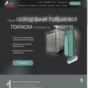 Скриншот главной страницы сайта polimerizaciya.ru