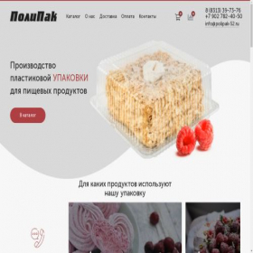 Скриншот главной страницы сайта polipak-52.ru