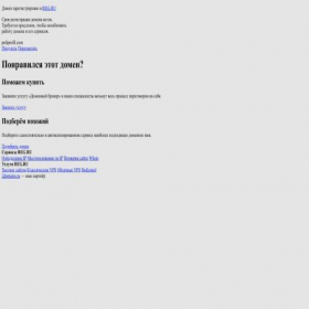 Скриншот главной страницы сайта poliprofil.com