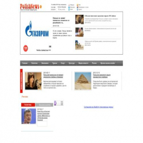 Скриншот главной страницы сайта polishnews.ru