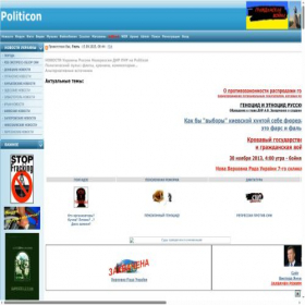 Скриншот главной страницы сайта politicon1.at.ua