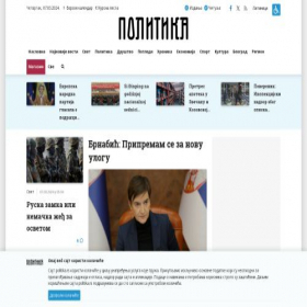 Скриншот главной страницы сайта politika.rs