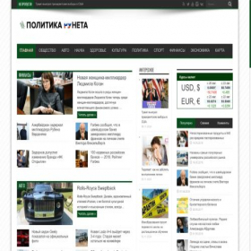 Скриншот главной страницы сайта politikarunet.ru