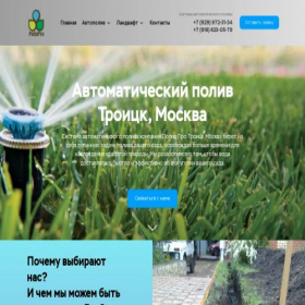 Скриншот главной страницы сайта polivpro.ru