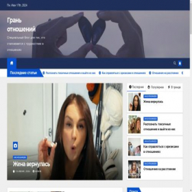 Скриншот главной страницы сайта polka-i-nastolka.ru