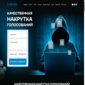 Скриншот главной страницы сайта poll-up.ru