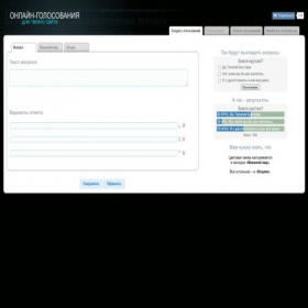 Скриншот главной страницы сайта poll.ru