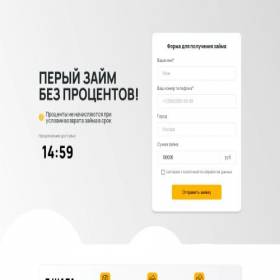 Скриншот главной страницы сайта polluks-investinsajd-legko.store