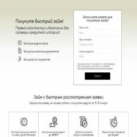 Скриншот главной страницы сайта polluks-kapitalrazvitiya-zaem.store