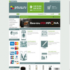 Скриншот главной страницы сайта polno.ru