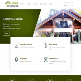 Скриншот главной страницы сайта pologa.ru