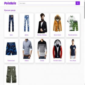 Скриншот главной страницы сайта polosale.ru