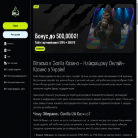 Скриншот главной страницы сайта poltava.biz