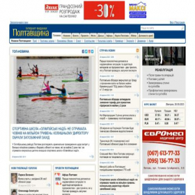 Скриншот главной страницы сайта poltava.to