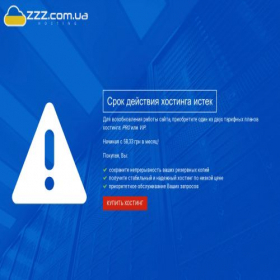 Скриншот главной страницы сайта poluchi.zzz.com.ua