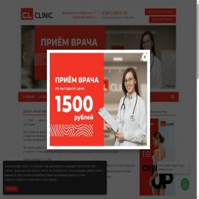 Скриншот главной страницы сайта poly-clinic.ru