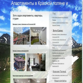 Скриншот главной страницы сайта polyana-rent.ru