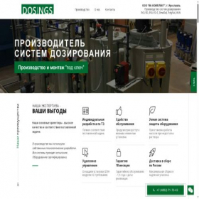 Скриншот главной страницы сайта polyd-system.ru