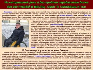 Скриншот главной страницы сайта polyform-m.ru