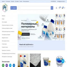 Скриншот главной страницы сайта polyformat.ru