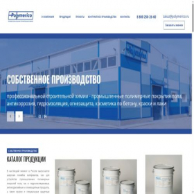Скриншот главной страницы сайта polymerico.ru