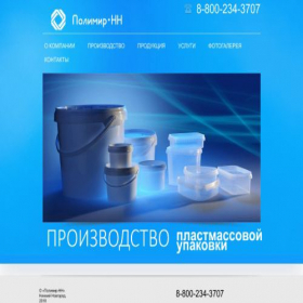 Скриншот главной страницы сайта polymyr-nn.ru