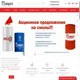 Скриншот главной страницы сайта polypark.ru