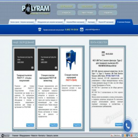 Скриншот главной страницы сайта polyram.ru