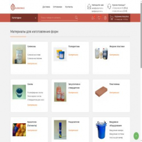 Скриншот главной страницы сайта polysmol.ru
