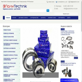 Скриншот главной страницы сайта polytechnic-nn.com