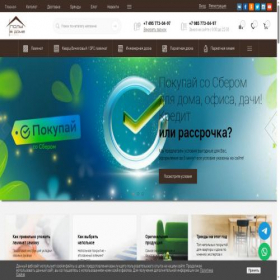 Скриншот главной страницы сайта polyvdome.ru