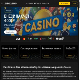 Скриншот главной страницы сайта polza-shop.ru