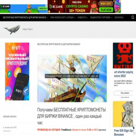 Скриншот главной страницы сайта polzaza.ru
