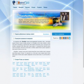 Скриншот главной страницы сайта pomnipro.ru