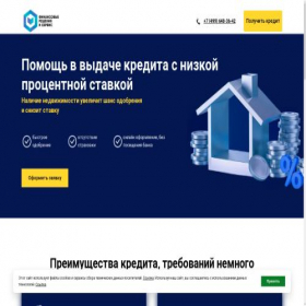 Скриншот главной страницы сайта pomosh-moscow.da-refin.ru