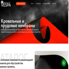 Скриншот главной страницы сайта pondandroof.ru