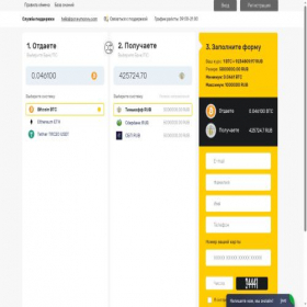 Скриншот главной страницы сайта poneymoney.com