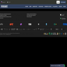 Скриншот главной страницы сайта poolbet.sbs