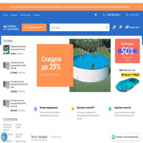 Скриншот главной страницы сайта poolfactory.ru