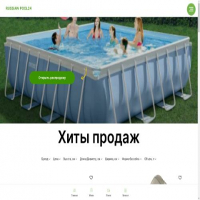 Скриншот главной страницы сайта poolls-russia.ru