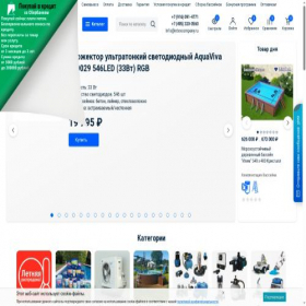 Скриншот главной страницы сайта poolpool.ru