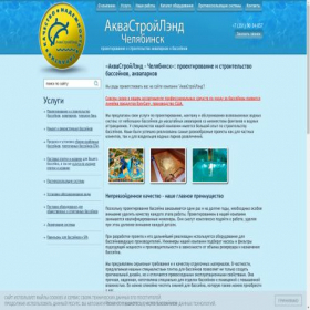 Скриншот главной страницы сайта pooltis.ru