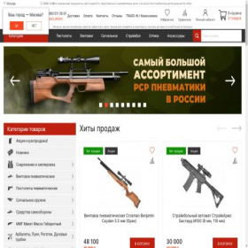 Скриншот главной страницы сайта popadiv10.ru