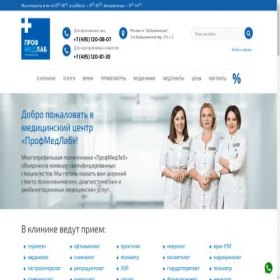 Скриншот главной страницы сайта popdoc.ru