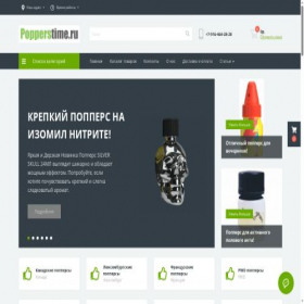 Скриншот главной страницы сайта popperstime.ru