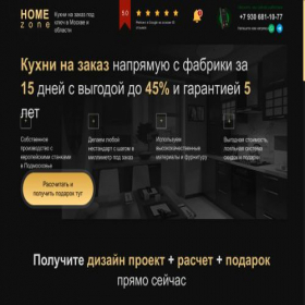 Скриншот главной страницы сайта popsitercouch.site