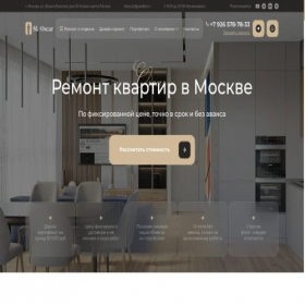 Скриншот главной страницы сайта pora-remont.ru