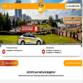 Скриншот главной страницы сайта porazarul.by