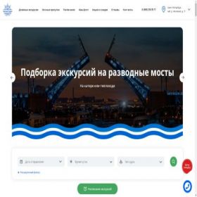 Скриншот главной страницы сайта porekamkanalam.ru